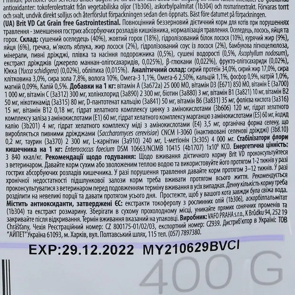 Сухий корм Brit VetDiets GF Cat Gastrointestinal для котів з розладом кишківника 0.4 кг - фото 4