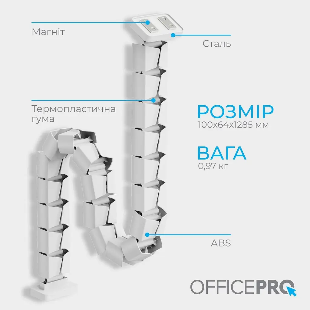 Органайзер для кабелю Officepro CM800W White - фото 9