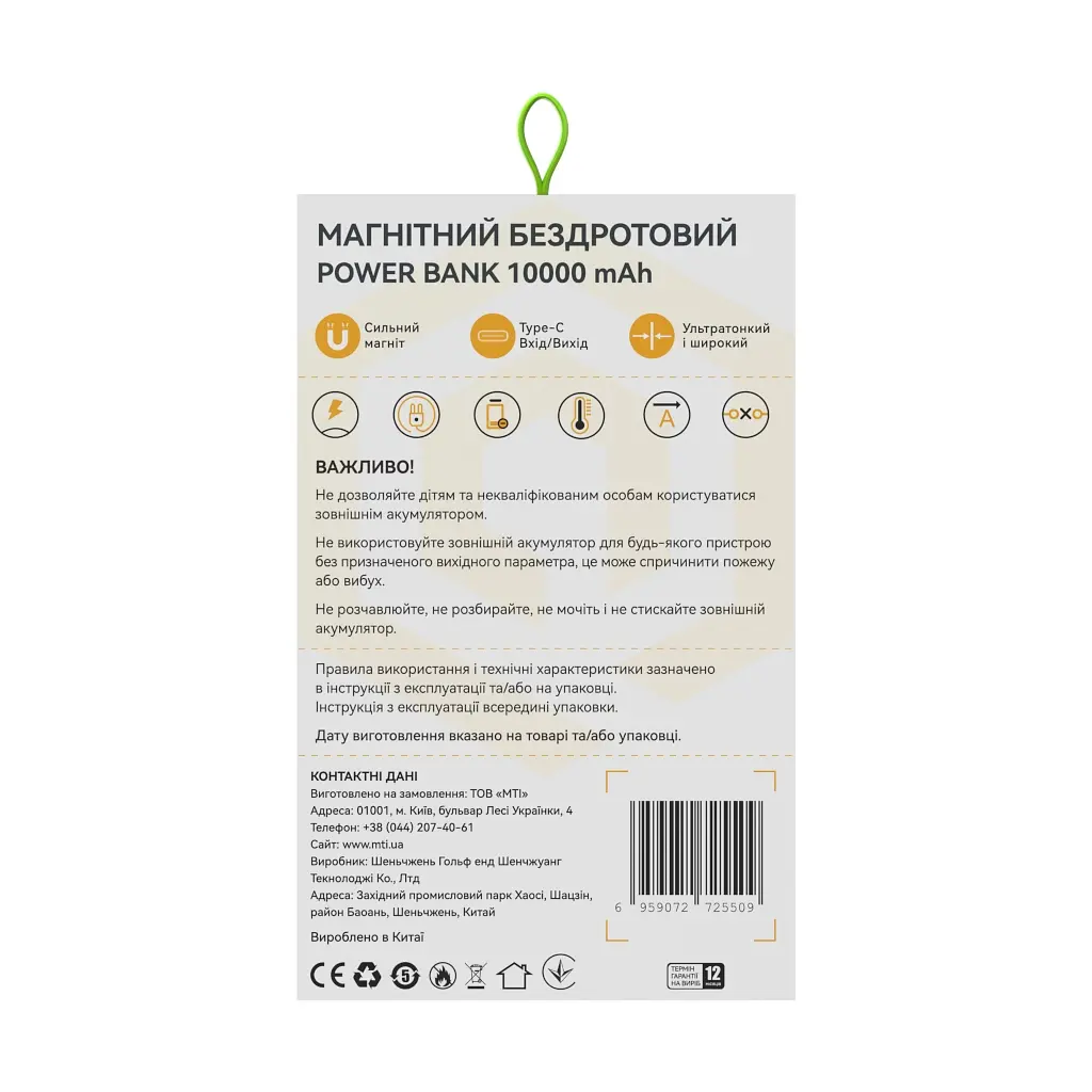 Батарея універсальна Atria 10000mAh, PD/20W, 15W Wireless MagSafe, Black (WPD-W72B) - фото 11