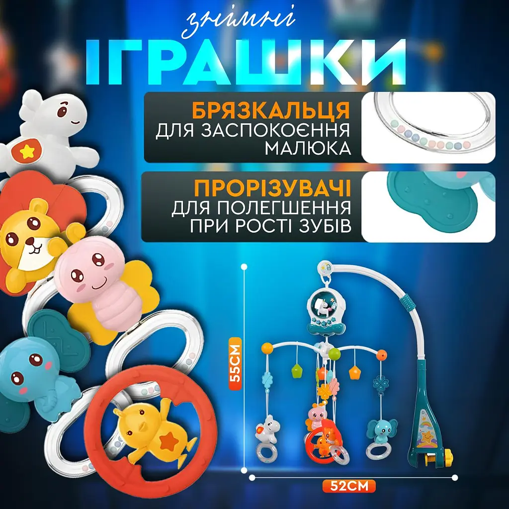 Мобіль на ліжечко Єдиноріжка, дитяча карусель для новонароджених немовлят мобілі 2 в 1 100 мелодій, колискові та звуки (HE0311) - фото 7