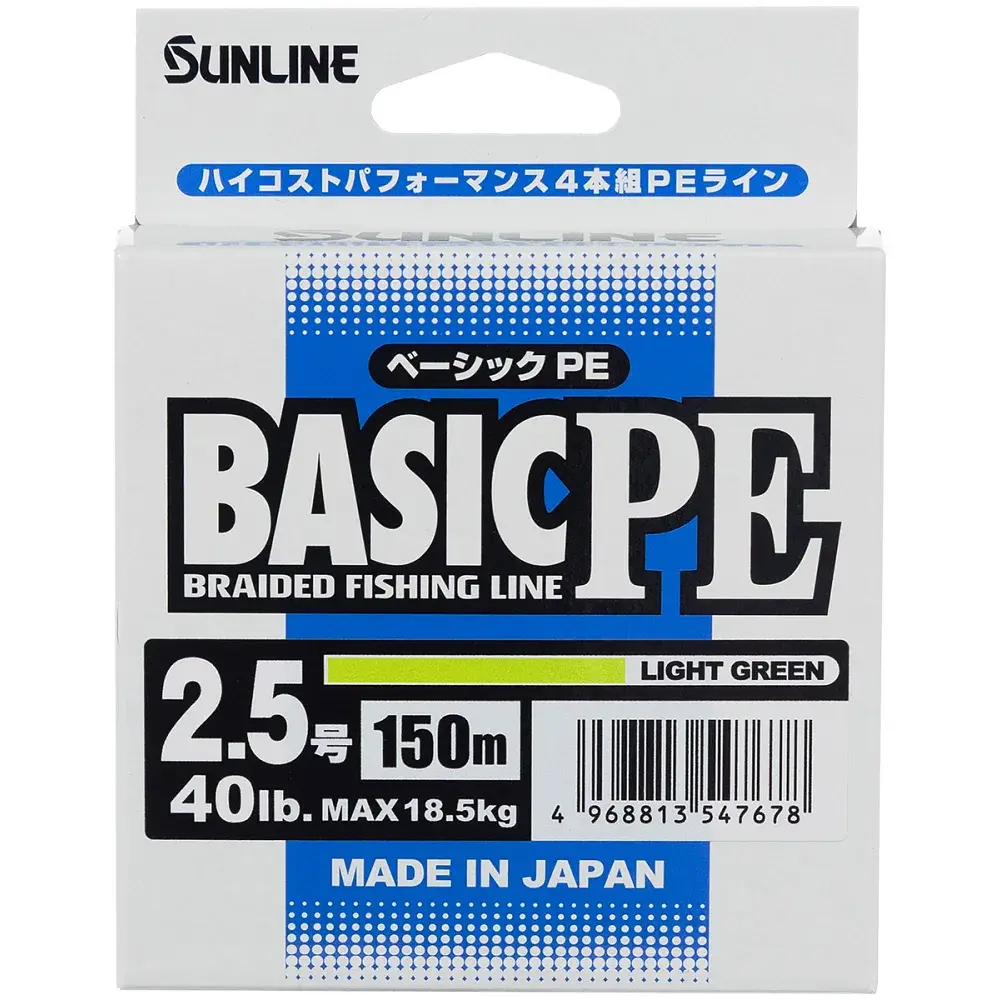 Шнур Sunline Basic PE 150 м (Light Green) 2.5/0.270 мм 40 lb/18.5 кг - фото 2