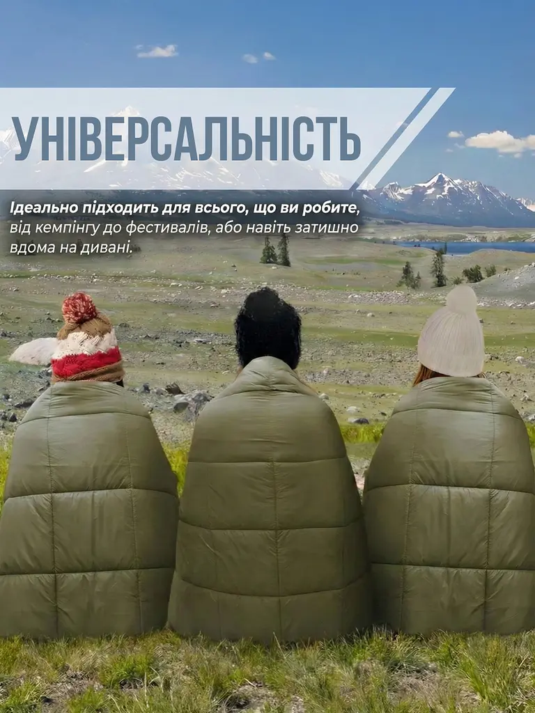 Пуховое одеяло походное 200 х 140см, в чехле, Водонепроницаемое одеяло для кемпинга, Одеяло туристическое, Зеленое (1810246928) - фото 6