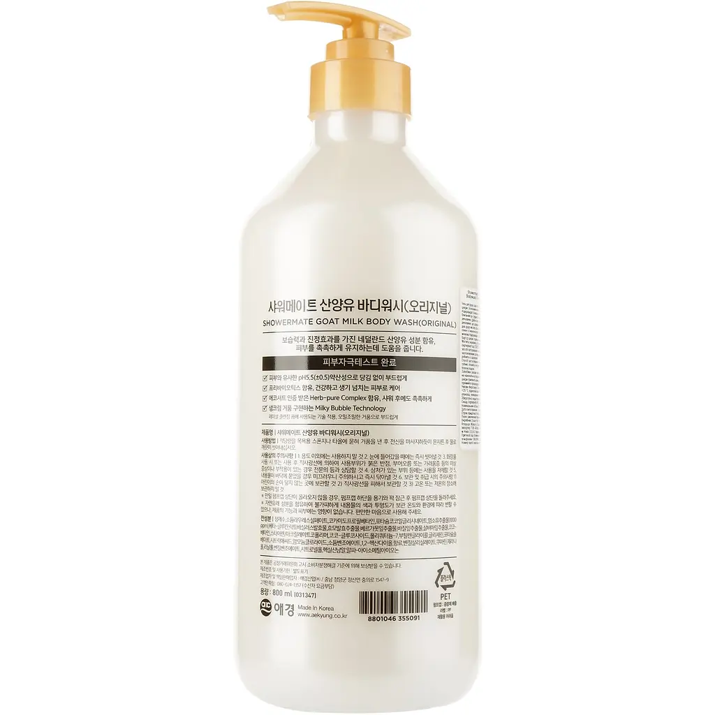 Гель для душу Shower Mate Body Wash Goat Milk Козине молоко, 800 мл - фото 2
