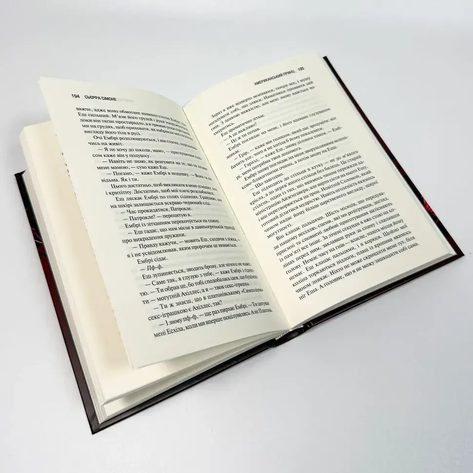 Американський принц - Сімоне Сьєрра | Клуб Сімейного Дозвілля, книга українською, нова, тверда - фото 3