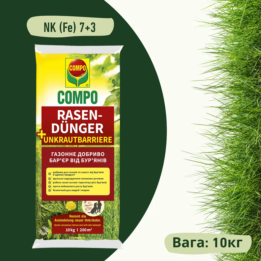 Тверде добриво для газонів проти бур'янів COMPO 10 кг - фото 2