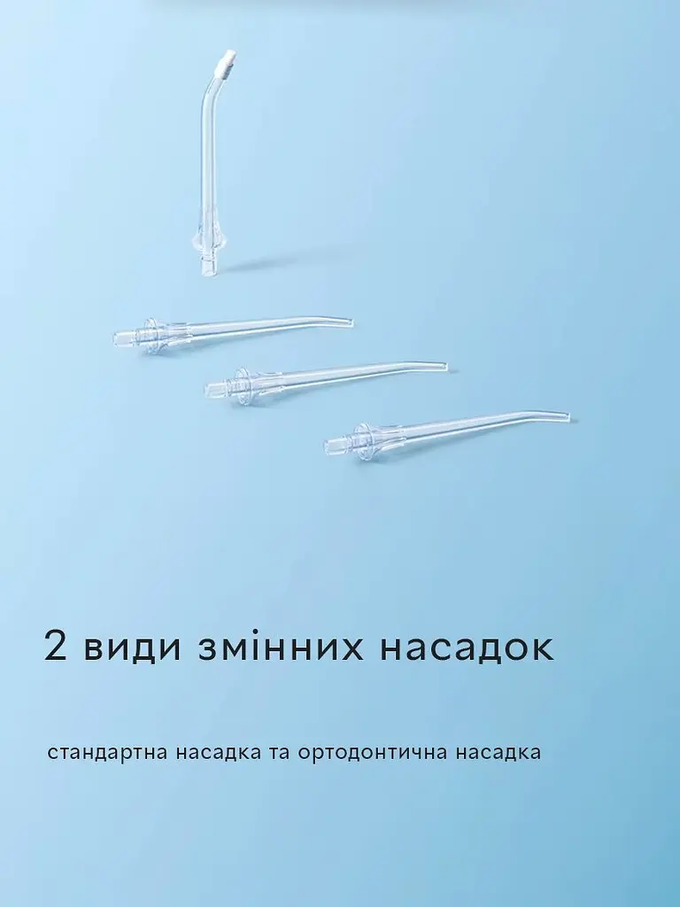 Набор насадок для іригатора Mijia Teeth Flosser MEO701 4 шт, White - фото 3
