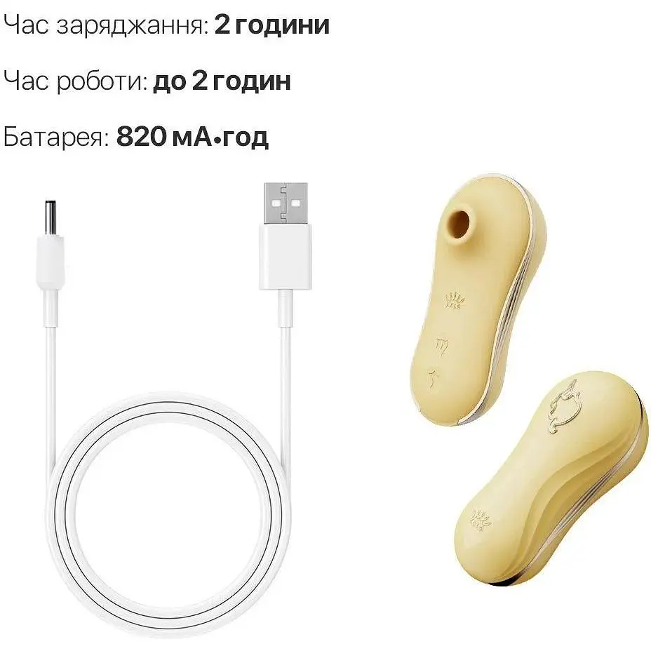 Набор 2 в 1 Zalo Unicorn Yellow виброяйцо + вакуумный стимулятор - фото 6