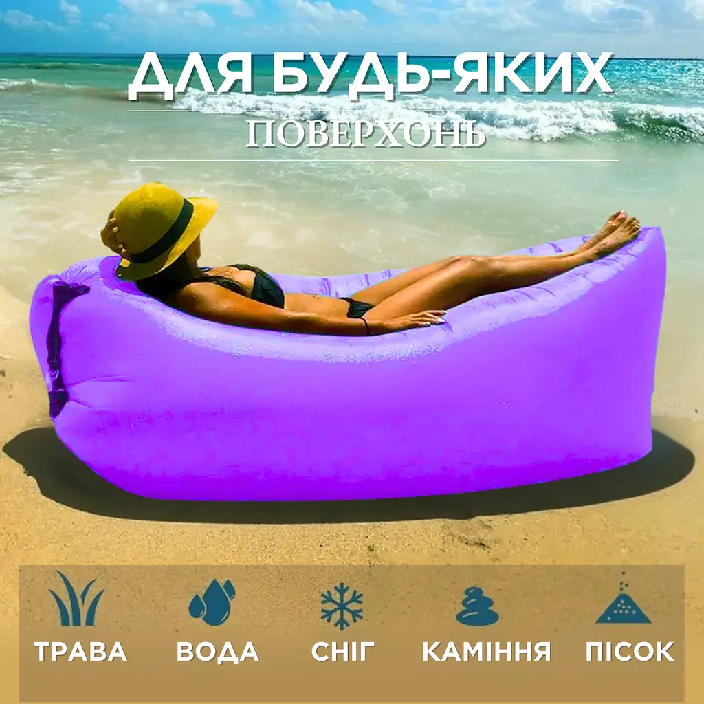 Лежак надувний Lamzac X-2 MAX двошаровий 200x90x70 см до 200 кг, фіолетовий (TM001277) - фото 5