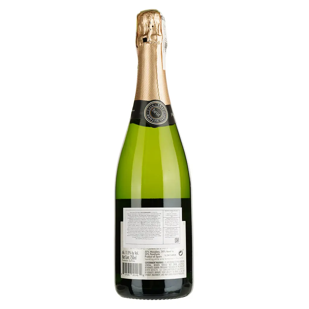 Вино игристое Agarena Cava Brut белое брют 0.75 л - фото 2