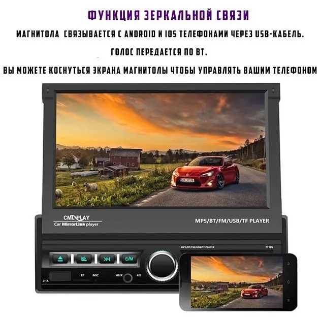 Универсальная магнитола XPRO 7188D 7 Android-12 2+32GB Carplay IPS (42444-7188D_3806) - фото 5