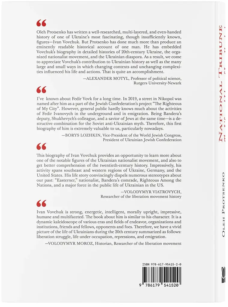National Tribune. Legacy of Liberated Nations. The Life and Ideas of Ivan Vovchuk - фото 3