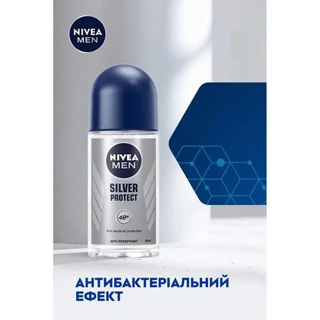 Антиперспирант NIVEA MEN Серебряная защита шариковая 50 мл - фото 5