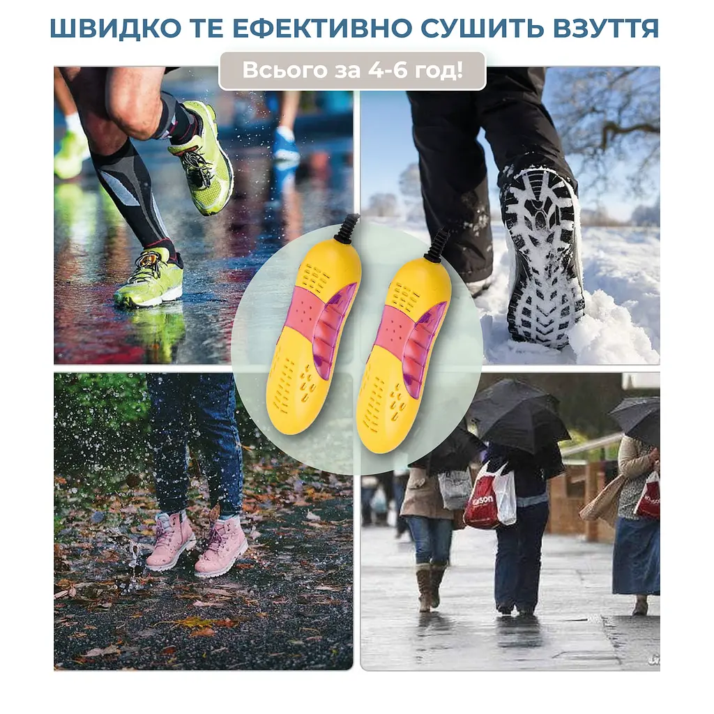 Електросушарка для взуття No Brand з ультрафіолетом - фото 6