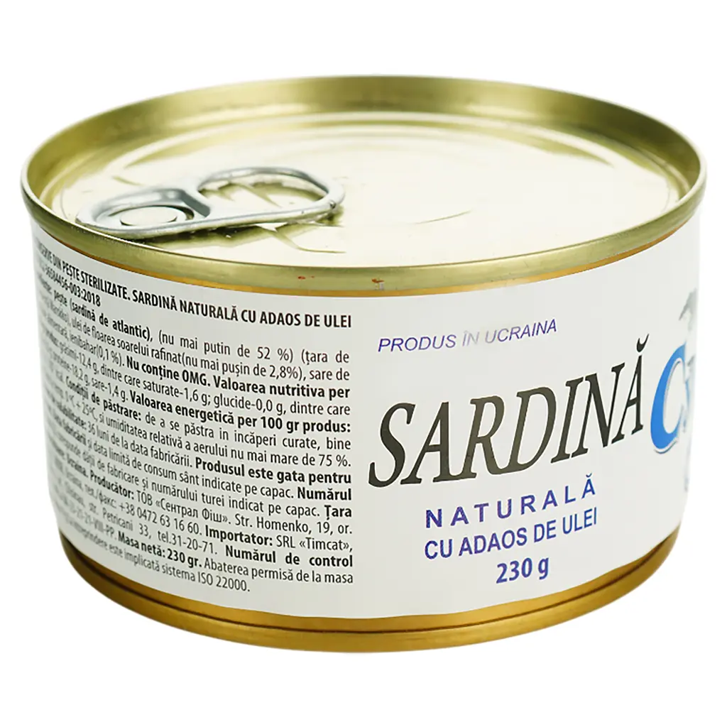 Сардина Супій №5 НГО ключ 230 г - фото 3