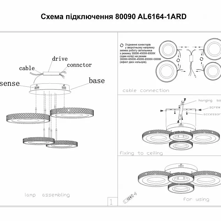 Светильник светодиодный Ardero AL6164-1ARD 42W 3000K-6500K (80090) - фото 8