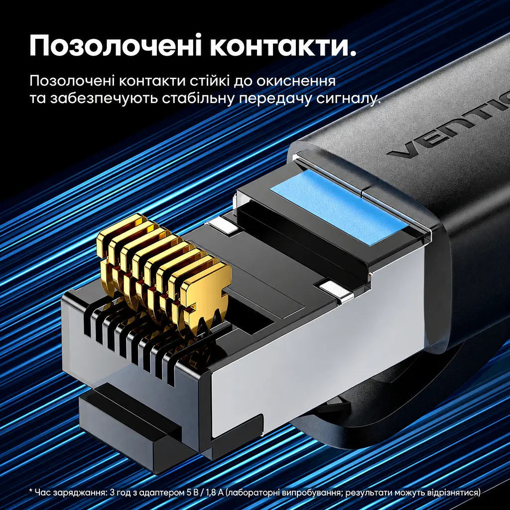 Патч-корд Ethernet Vention 0,5 м мережевий кабель Cat8 RJ45 8P8C до 40 Гбіт/с з подвійним екрануванням S/FTP з гнучкою оболонкою смуга пропускання 2000 МГц чорний (IKRBD) - фото 14