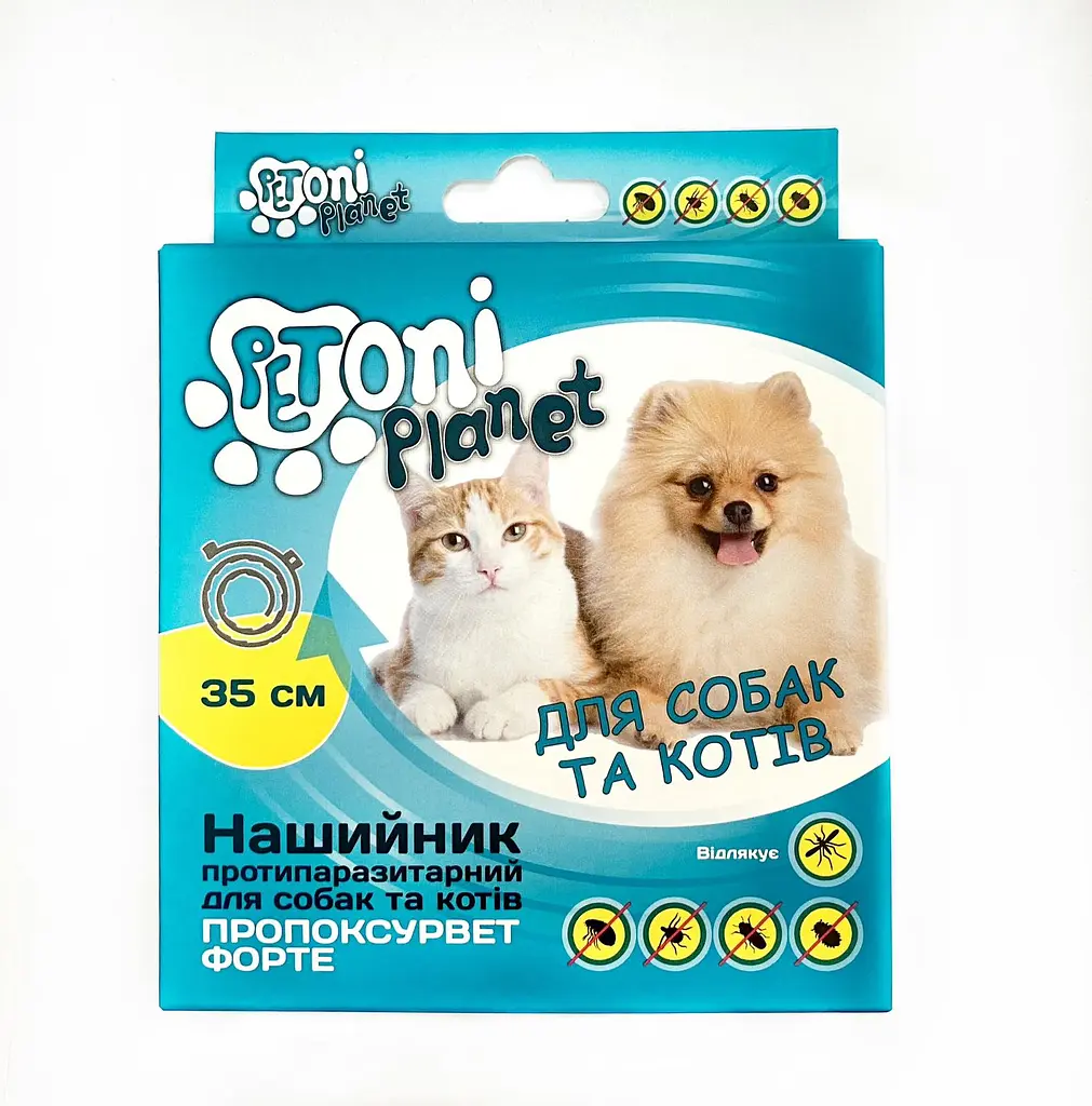 Протипаразитарний нашийник для котів і собак малих порід Petoni Planet Пропоксурвет Форте, 35 см