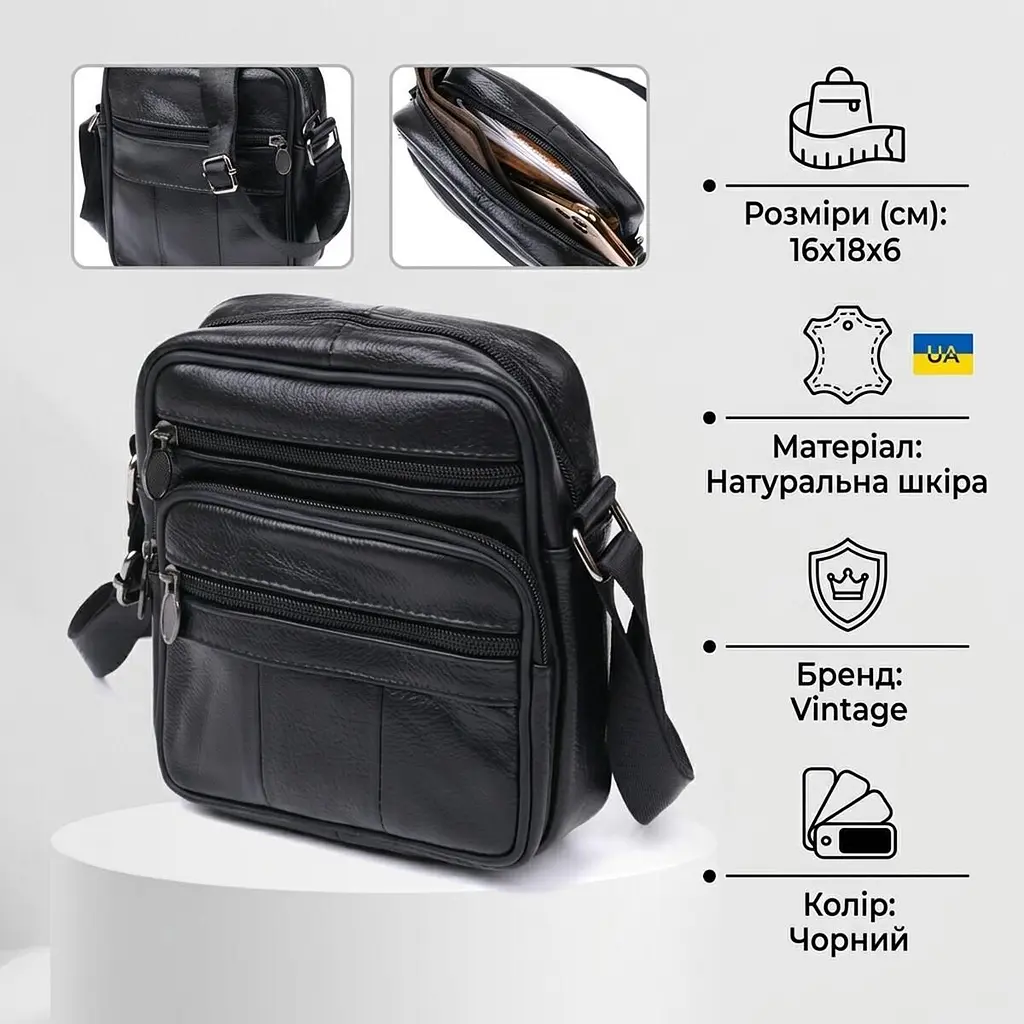 Шкіряна невелика чоловіча сумка 20370 Vintage чорний - фото 3