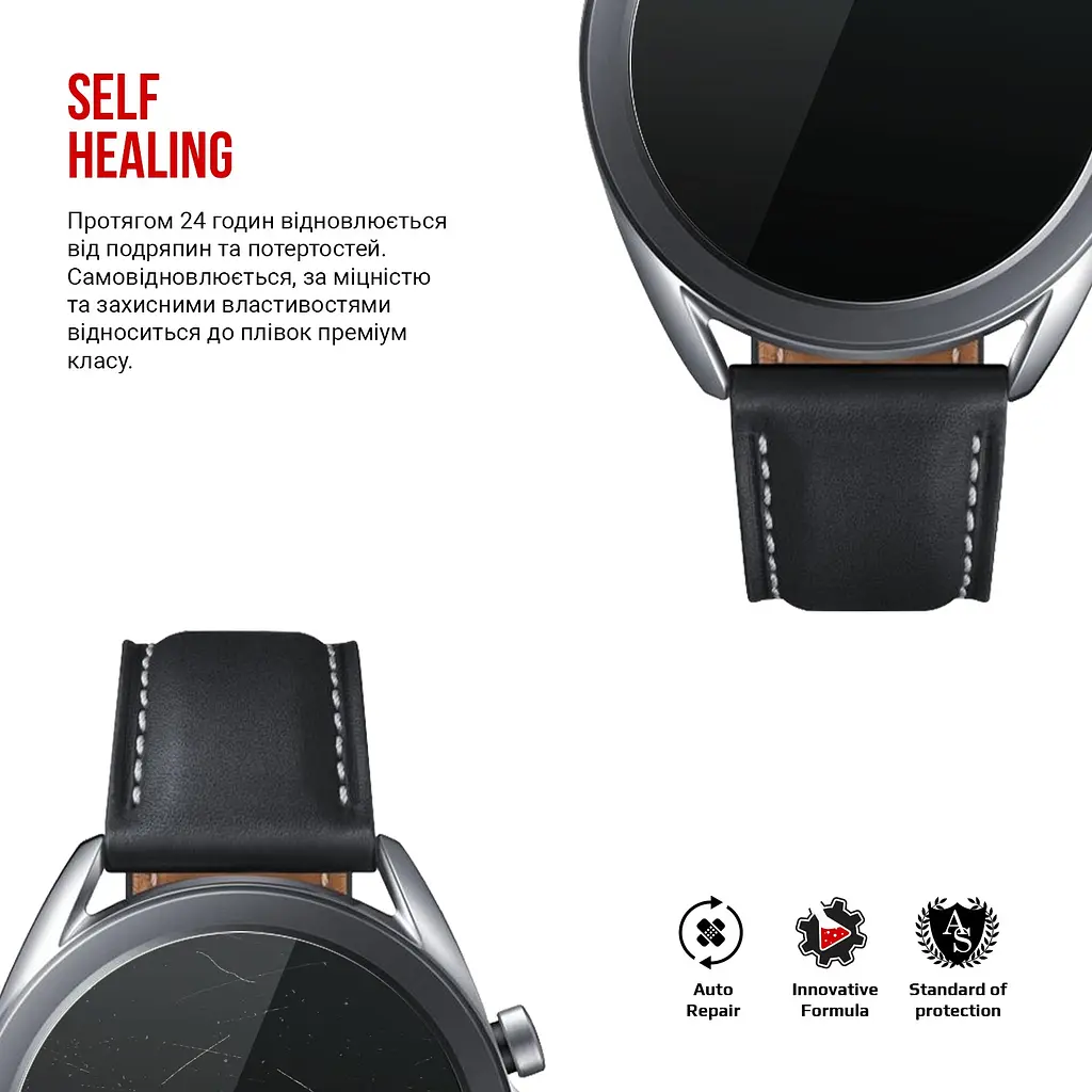 Гідрогелева плівка на годинники Samsung Galaxy Watch 3 41 mm ArmorStandart захисна плівка для смарт годинників прозора (ARM57925) - фото 3