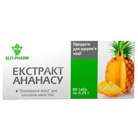 Екстракт Elit-Pharm ананасу 80 таблеток