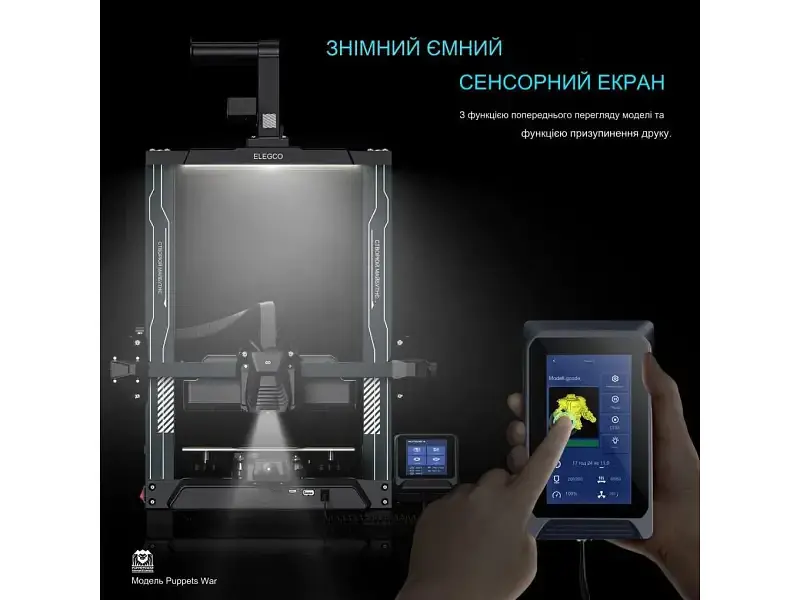 3D-принтер ELEGOO Neptune 4 Pro (ELG-50.201.013300) - фото 5