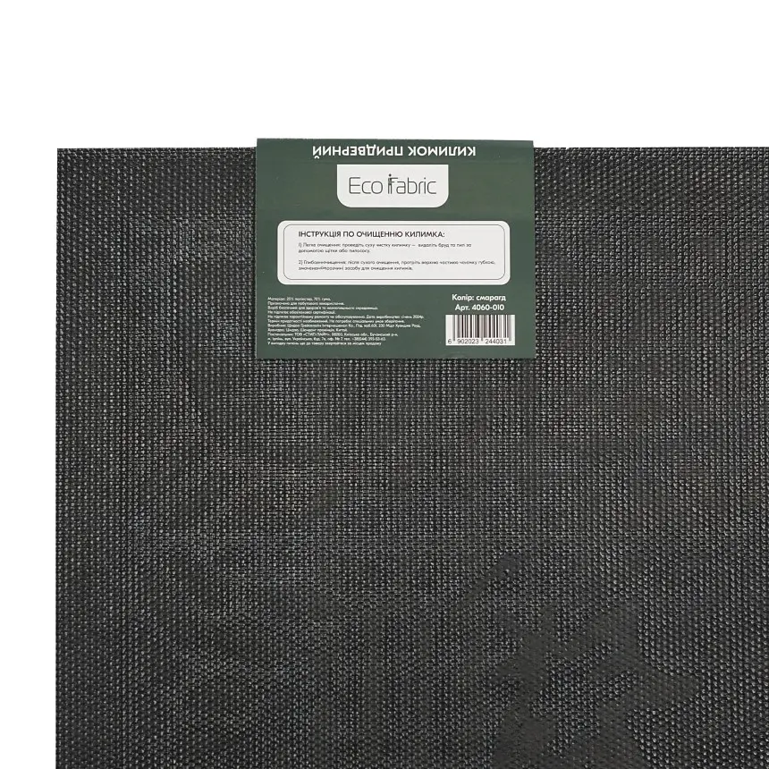 Килимок придверний Eco Fabric Листя без кромки смарагд 40 х 60 см (4060-010) - фото 8