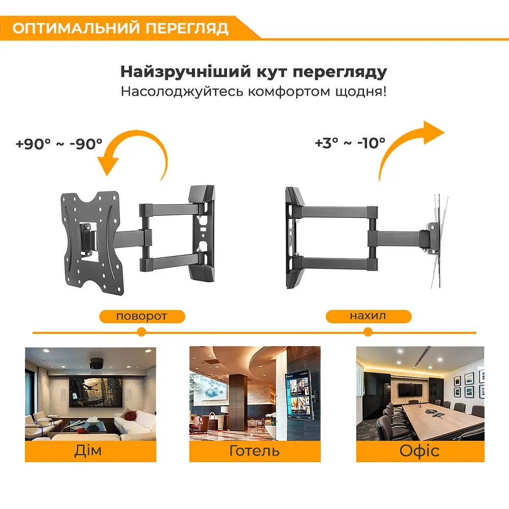 Кронштейн UniBracket BZ27-23 - фото 3