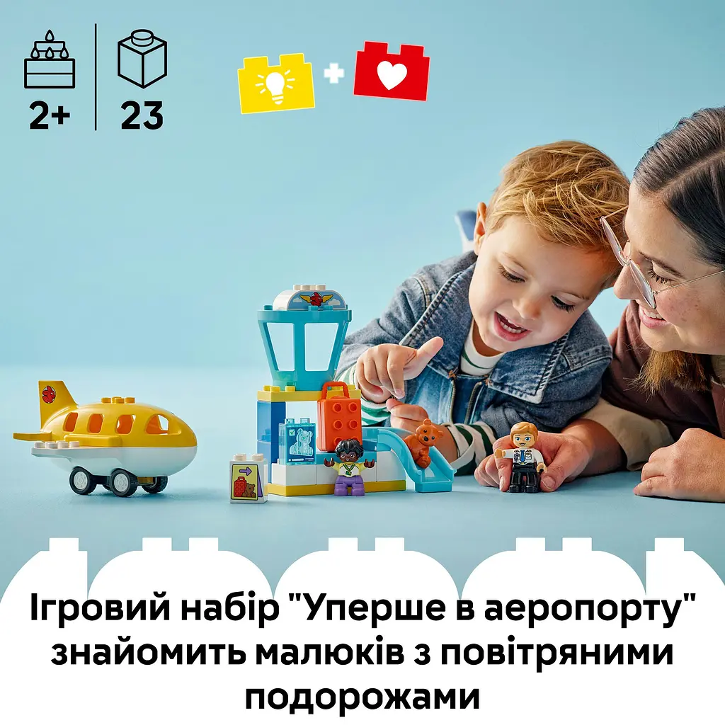 Конструктор LEGO DUPLO Town Первый раз в аэропорту 23 детали (10443) - фото 14