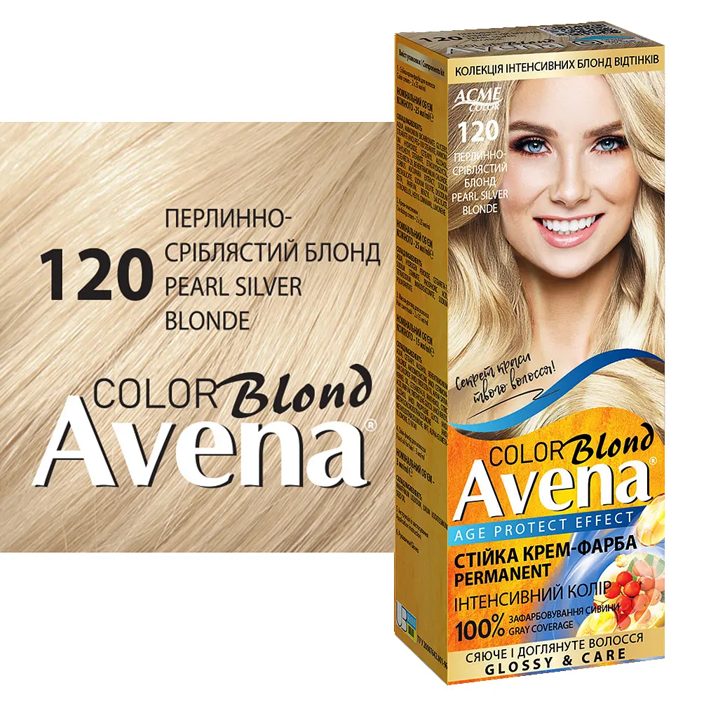 Стойкая крем-краска для волос Avena Blond Color жемчужно-серебристый блонд 120 138 мл - фото 2