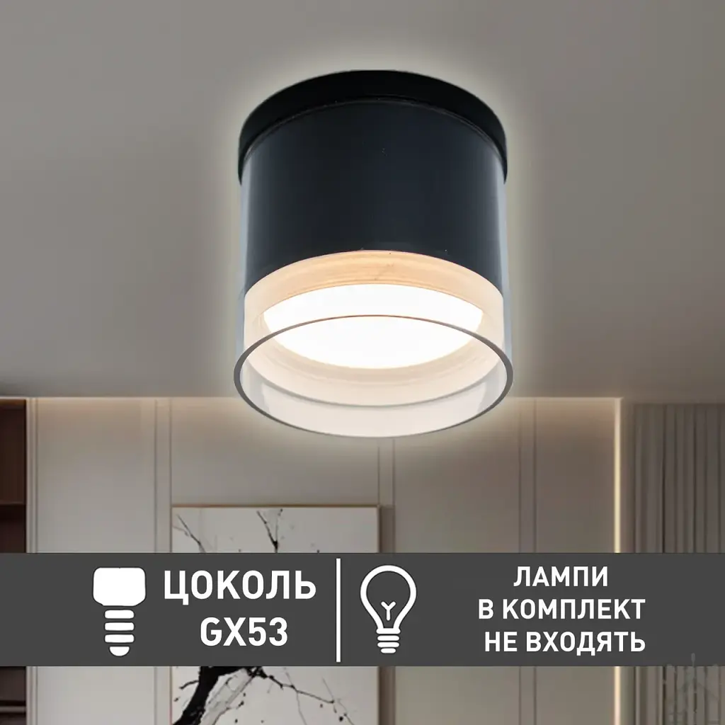 Спотовий світильник ESLLSE YASNIST 90x85 мм Чорний під лампу GX53 - фото 5