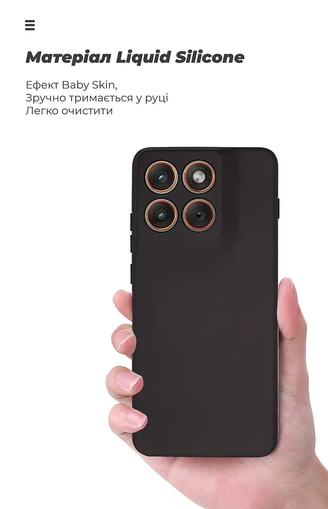 Чехол ArmorStandart ICON для Motorola Edge 70 5G Camera cover Black (ARM89703) - фото 7