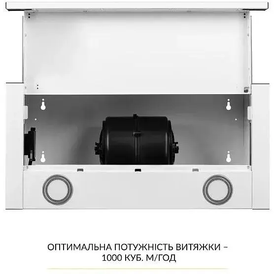 Витяжка телескопічна Weilor WT 65 WH - фото 8