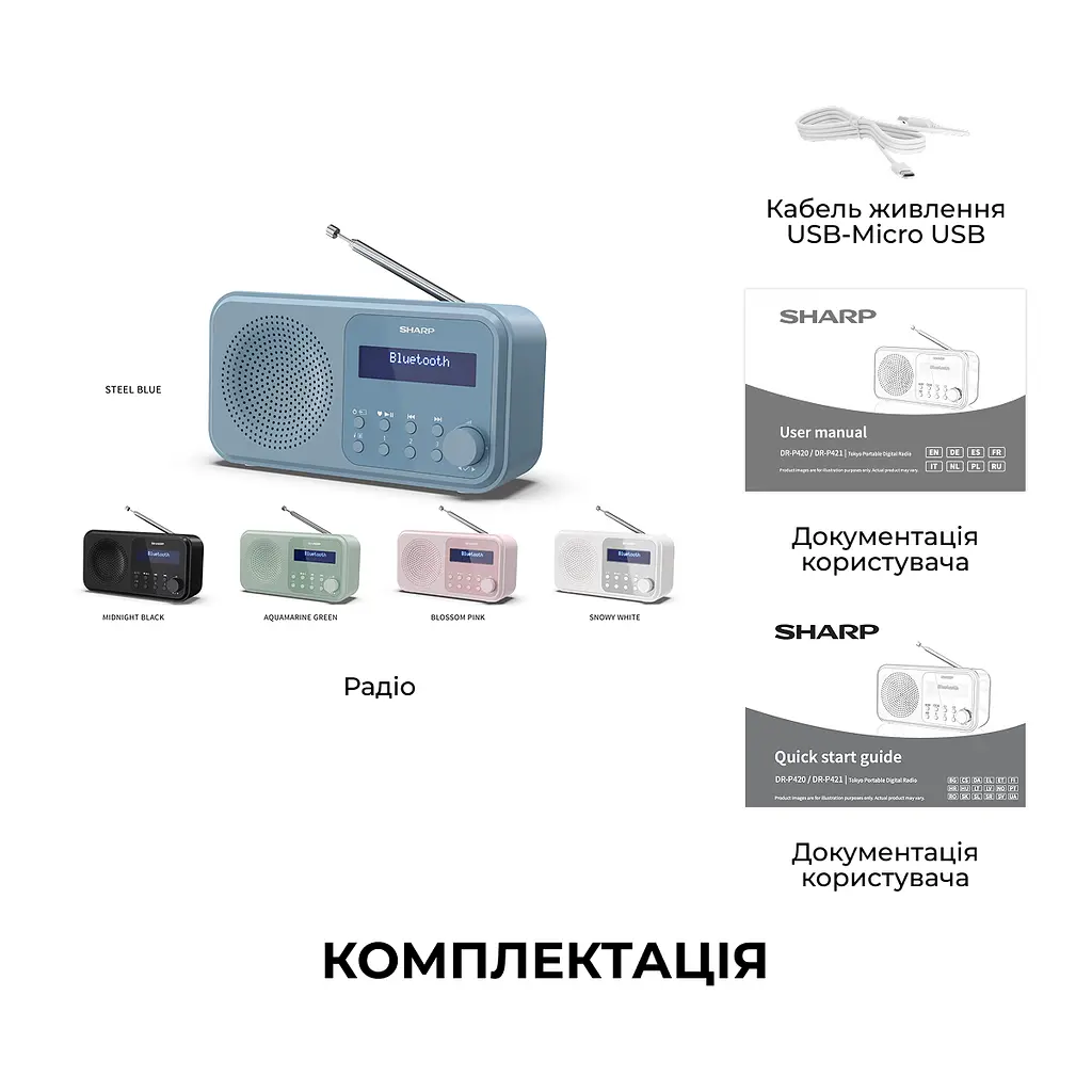 Радіоприймач Sharp DR-P420 Blue - фото 13