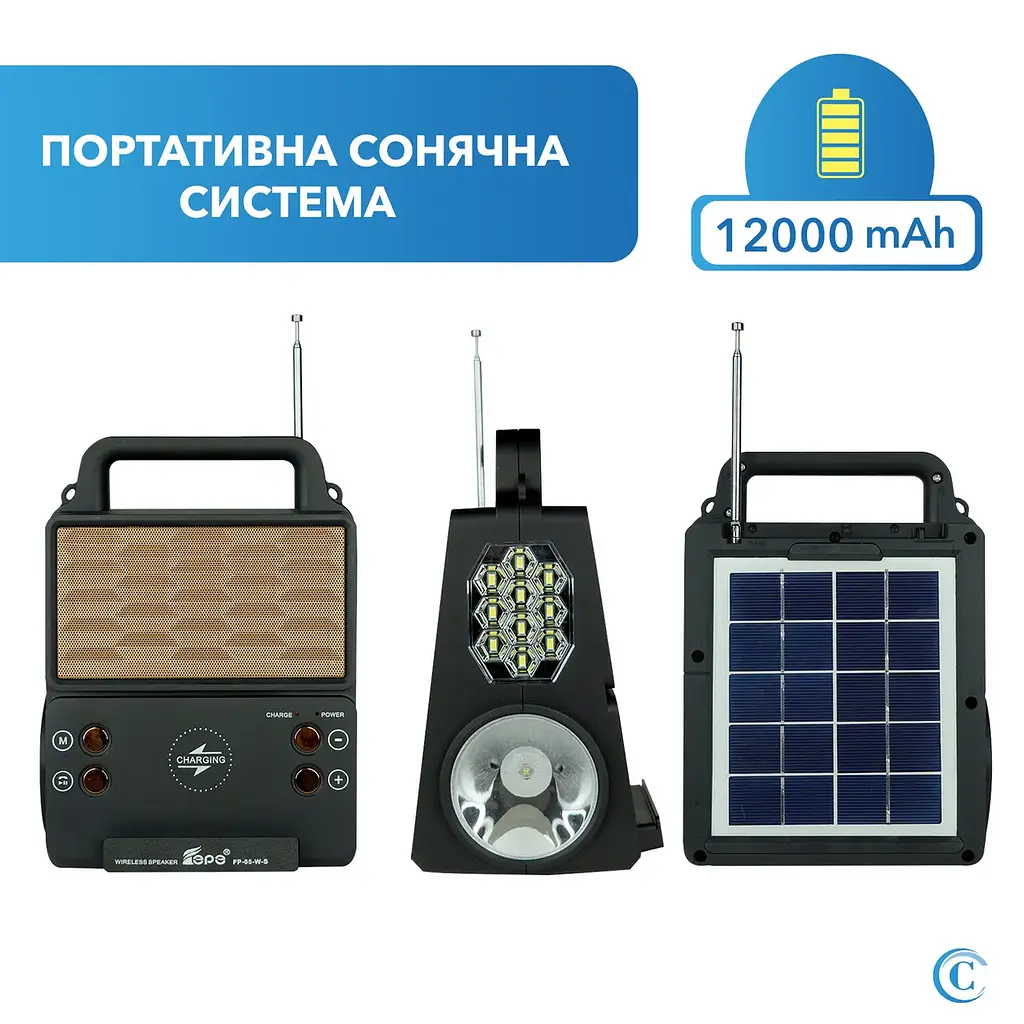 Сонячна зарядна система Solar FP-05WSL + 2 ліхтаря + радіо + Bluetooth + бездротова зарядка - фото 2
