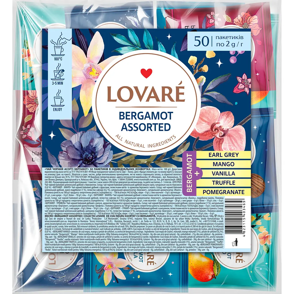 Уцінка. Чай чорний асорті Lovare Bergamot Assorted 100 г (50 шт. х 2 г)