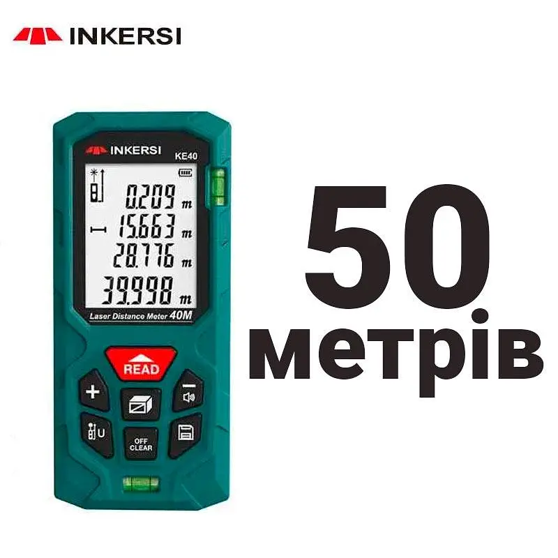 Лазерний далекомір INKERSI KE50 50 м, лазерна рулетка