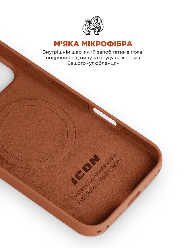Чохол ArmorStandart ICON2 MagCase для Apple iPhone 17 Pro Terra Cotta - фото 7