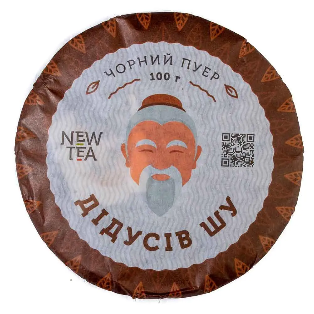 Пуэр Дедушкин Шу 2017 г. - блинчик, 100 г - фото 2