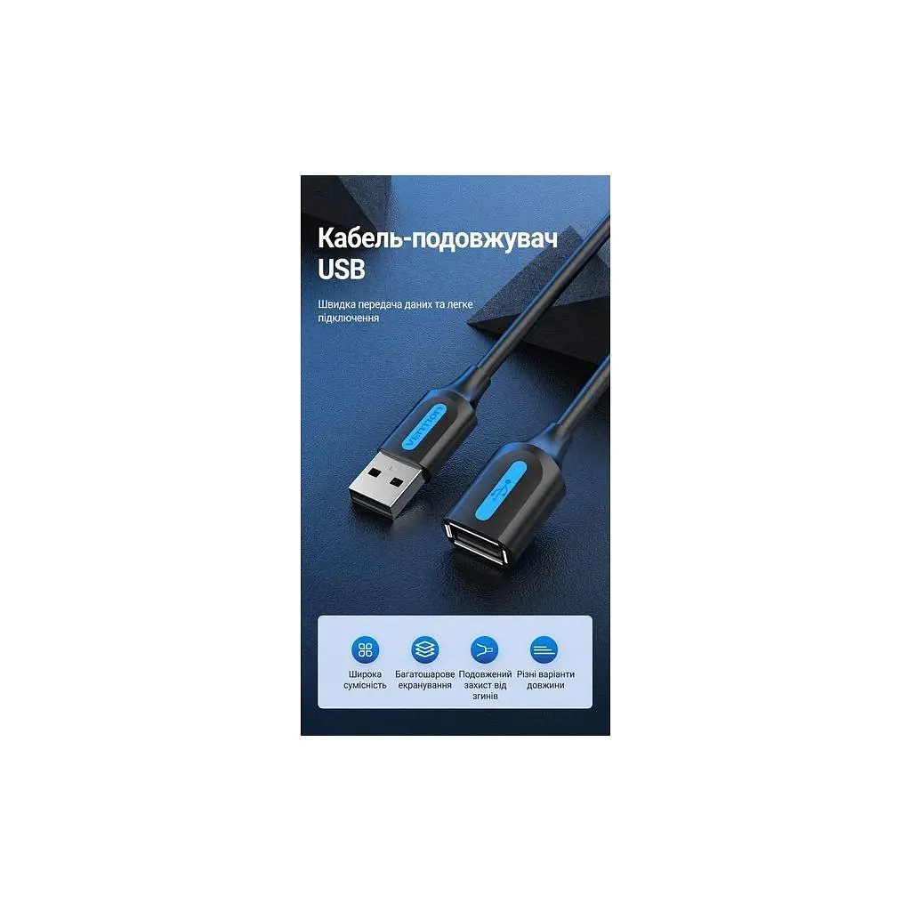 Дата кабель USB 2.0 AM/AF 0.5m black Vention (CBIBD) - фото 2