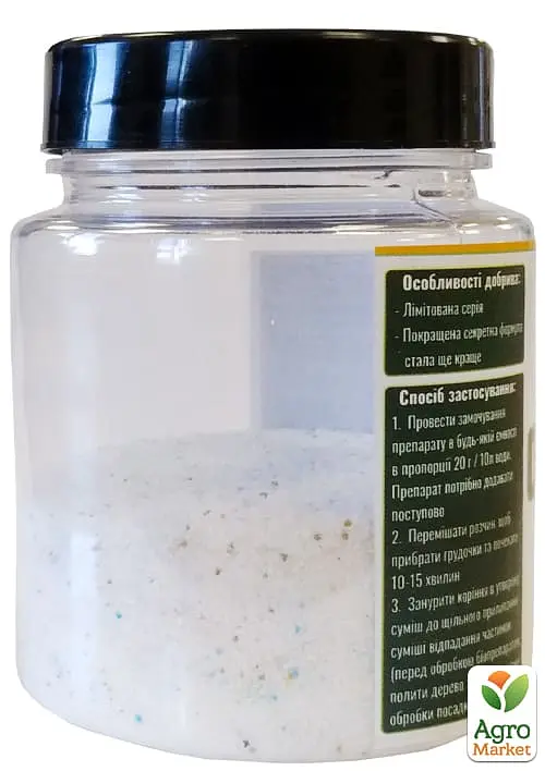 Бiокаталiзатор зростання Agro-x Корневін Агр Лімітована серія 120 г (61813) - фото 2