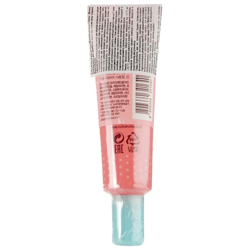 Термо-гель для очищения носа от черных точек Holika Holika Pig Nose Clear Black Head Steam Starter, 30 мл - фото 3