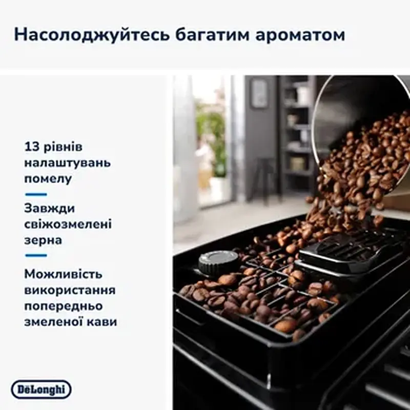 Кавоварка DELONGHI ECAM220.60.B - фото 18