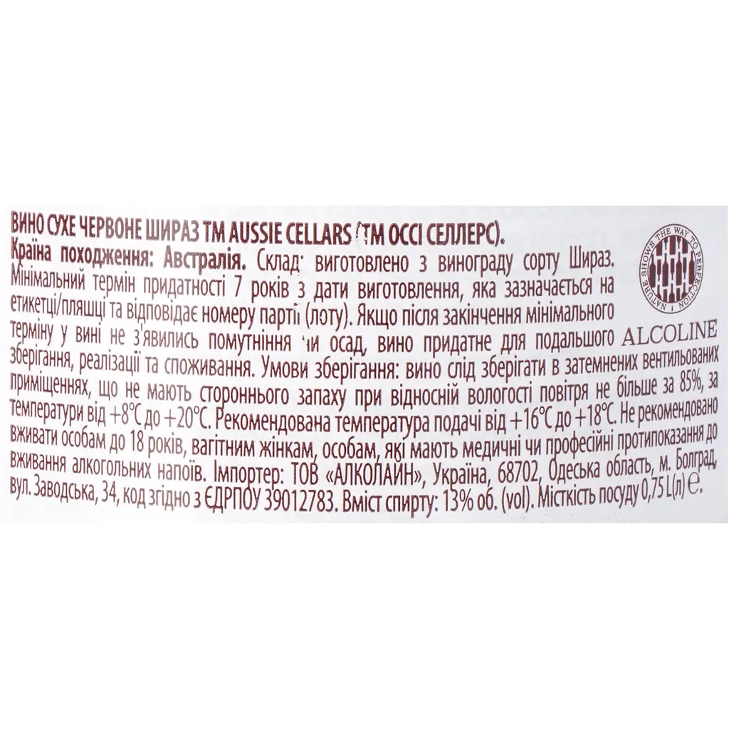 Вино Aussie Cellars Shiraz червоне сухе 0.75 л - фото 6