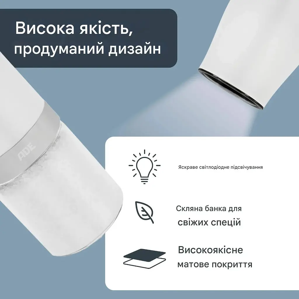 Млин для спецій ADE KG2407-1 електричний білий (KG2407-2) - фото 4