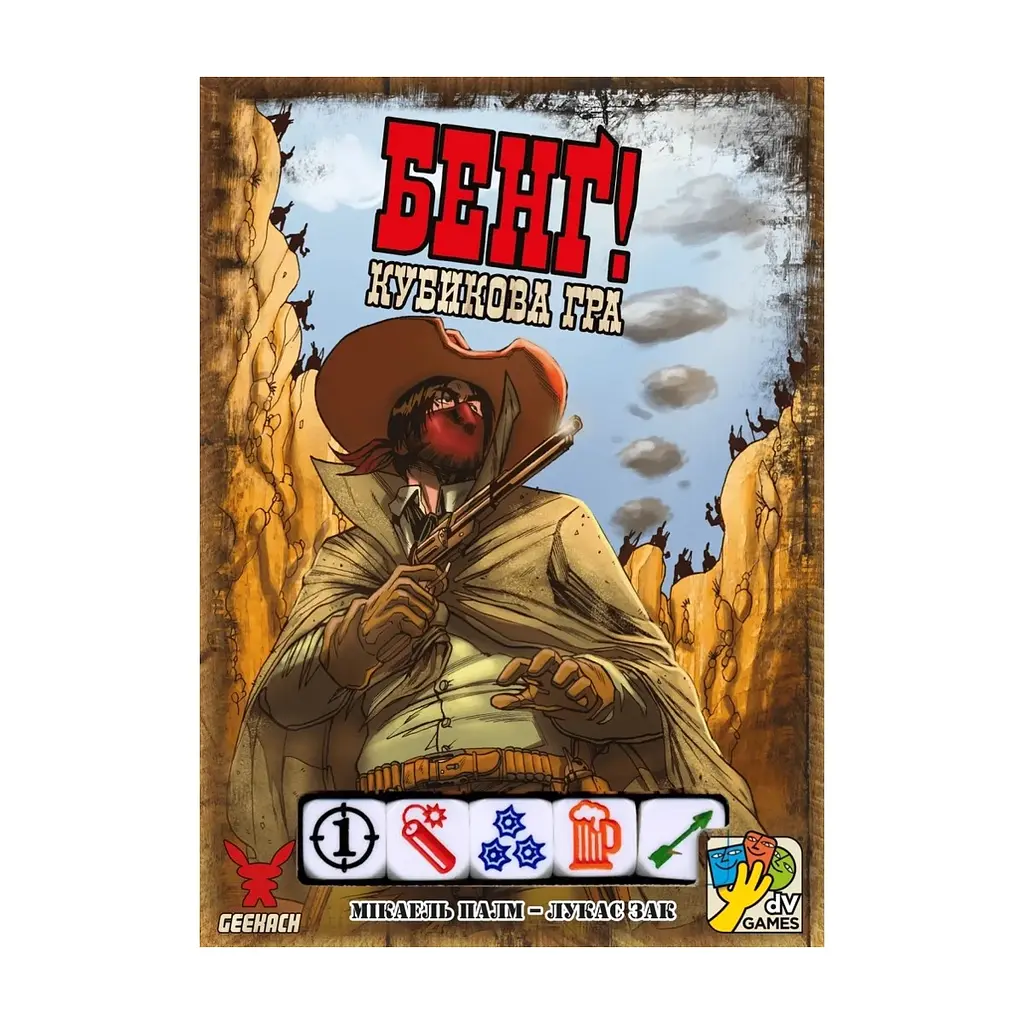 Настільна гра Geekach Games Бенґ! Кубикова гра (Бенг! BANG! The Dice Game) (укр.) (GKCH0263) - фото 4