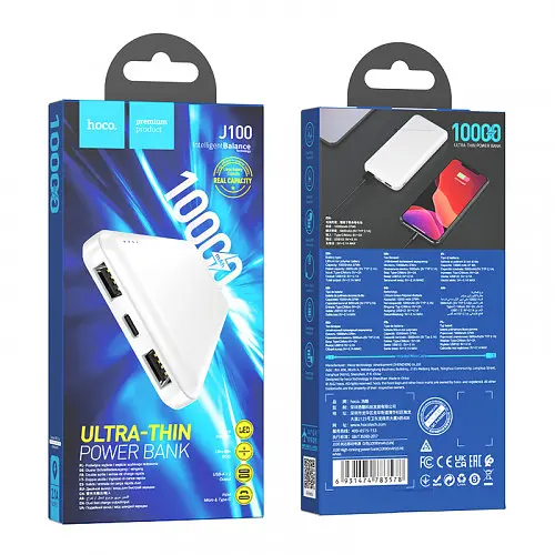 Дополнительная батарея Hoco J100 High-ranking power bank 10000mAh Белая - фото 2