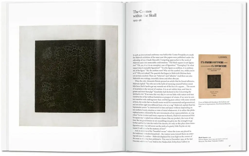 Malevich - фото 4