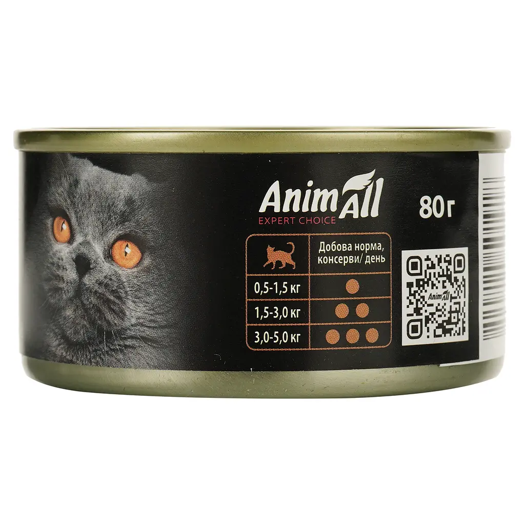  Вологий корм для котів AnimAll ніжний мус із качки 80 г - фото 3