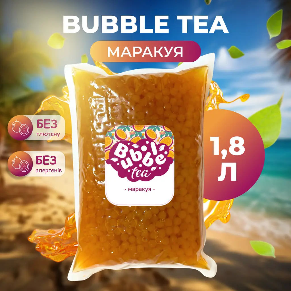 Bubble Tea кульки "Маракуйя" 1,8 кг - фото 2
