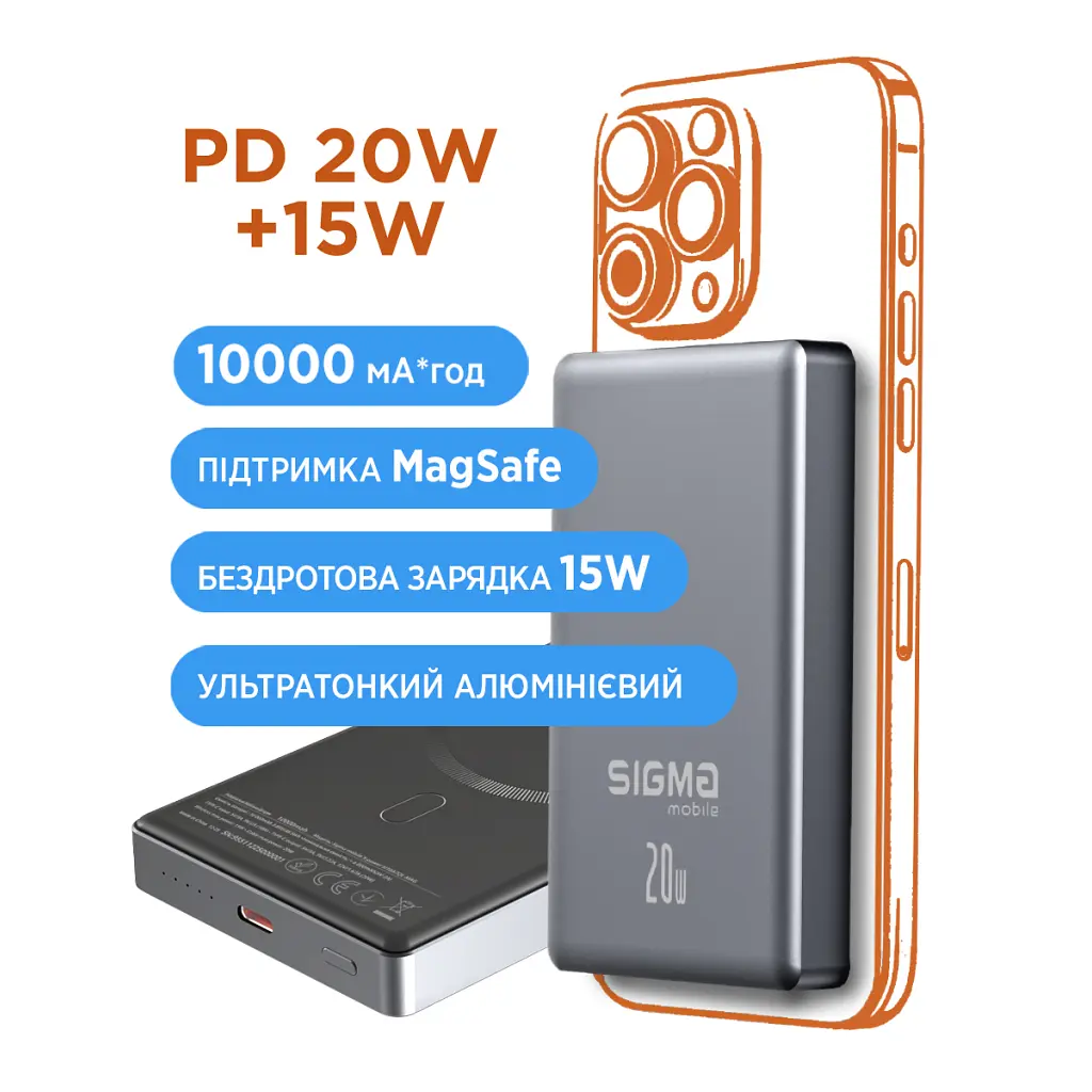 Батарея універсальна Sigma X-power SI10A7QL-MAG grey 10000mAh, Magnetic wireless 15W, PD+QC, 20W max (4827798955116) - фото 7